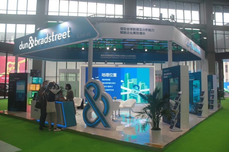 第五屆進口博覽會現(xiàn)場照片